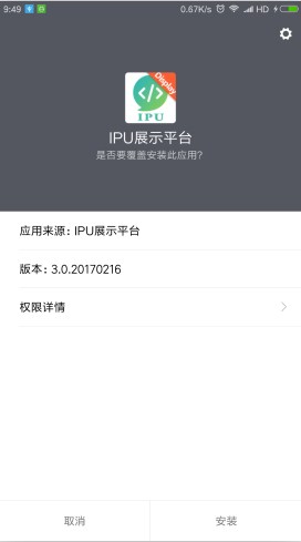 页面源码