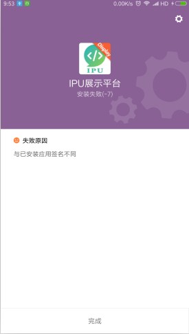 页面源码