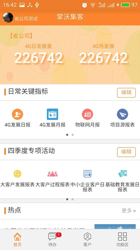 1
